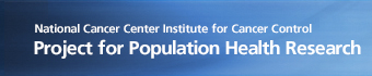 National Cancer Center Institute for Cancer Control Project for Population Health Research